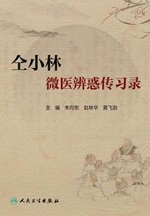 他的三两件耽美事件