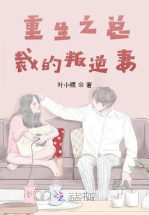 地球融合吧