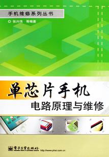 异世游龙传