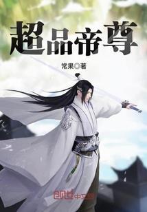 殿下心尖宠：爱妃，请深爱