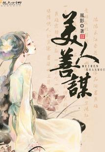 电影世界的反派军火商