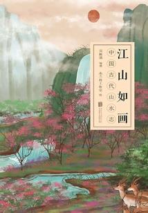 快穿之女配反攻略战