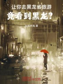 盛世狂凉