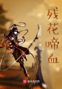 重生霹雳之归隐馆