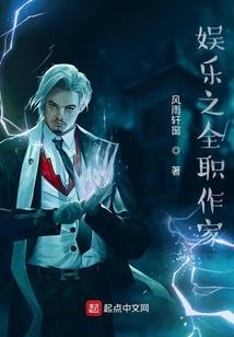 重生年代：假千金靠修真做大做强