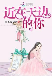 异界雷龙传说