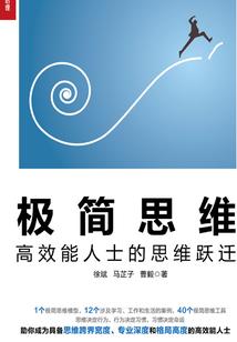 炎武大地