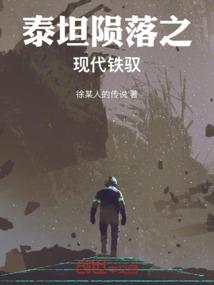 至尊魔道