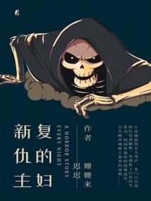 辅助的穿越之旅