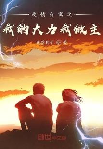 爱上栀子花男孩