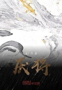 都市小妖