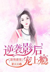 系统带我创异界
