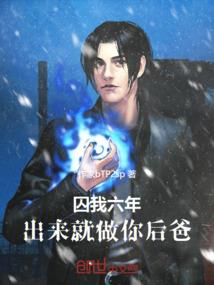 吉克洛的星际冒险