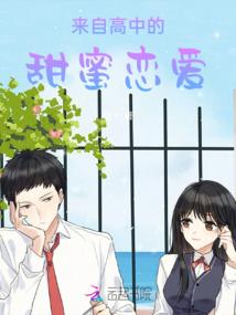 倾世独宠之逆世少女