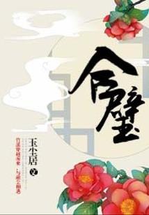 浅年华