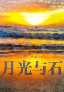末日清道夫