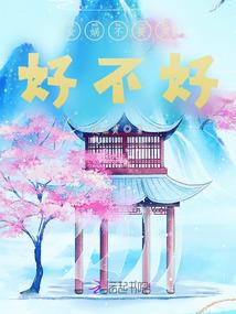 封神之诸神直播间