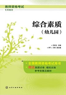 异世道缘
