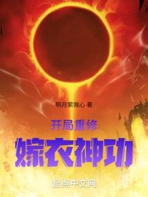 斗罗：谁？我？穿越者杀手？
