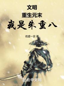 凌武破天