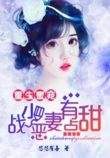 被忽悠的天命之子