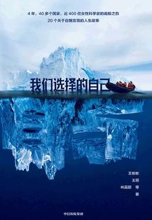 生存游戏之告白进行时