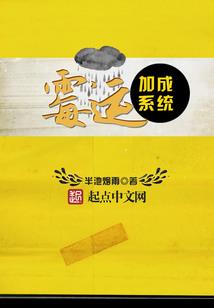 破碎战记：无名之书
