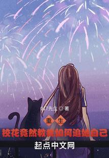 诡道魔主：我能创造妖魔
