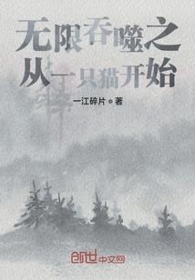 想和你度过余生