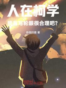 深廷泪