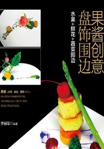一个在异世界战斗的学院