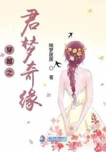旋风少女之那些年我们的坚