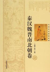 小门派弟子的崛起之路