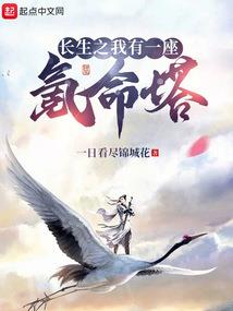 我的小说怎么可能那么综漫