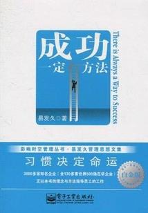 再生缘