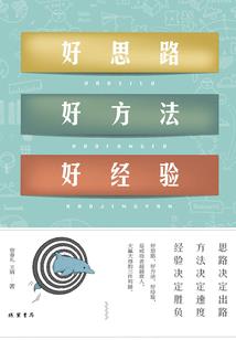 一代名相的贤内助