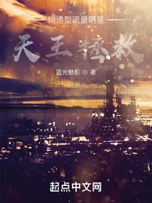 伴生世界