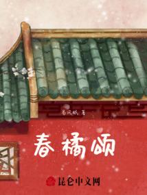网游之江湖神话