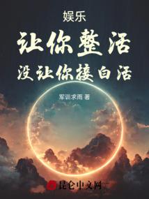 火影彼岸花