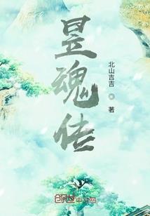 不灭无道
