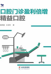 穿越之韩王弃妃