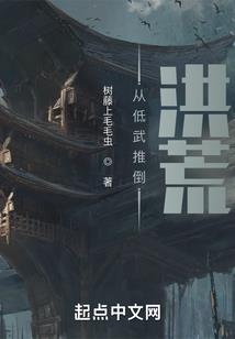 暗帝的倾城囚妃