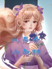 忆丧