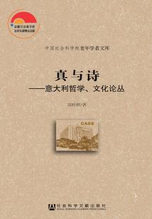 地球殖民记