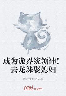 仙道尘缘