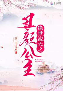未看此花