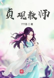 重走先民之路