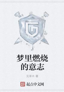 狐妖之狼王传说