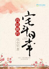 风水局中局