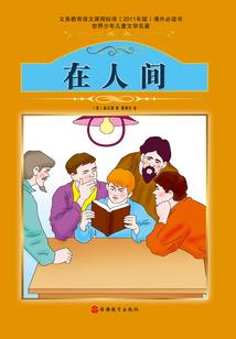 名医秦天